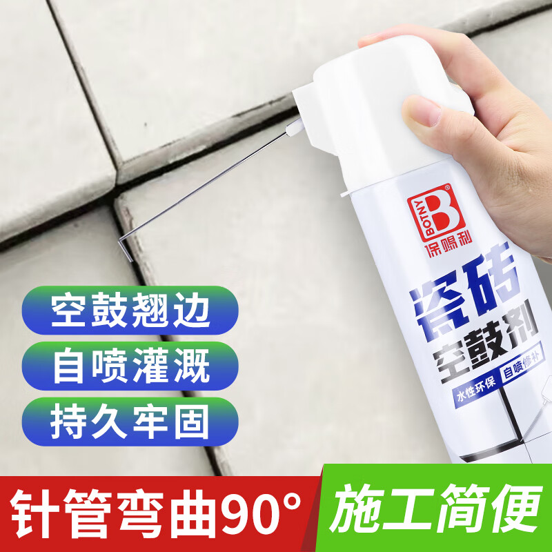 瓷砖空鼓修补胶有效吗(瓷砖空鼓修补剂使用方法) 瓷砖空鼓修补胶有效吗(瓷砖空鼓修补剂使用方法)