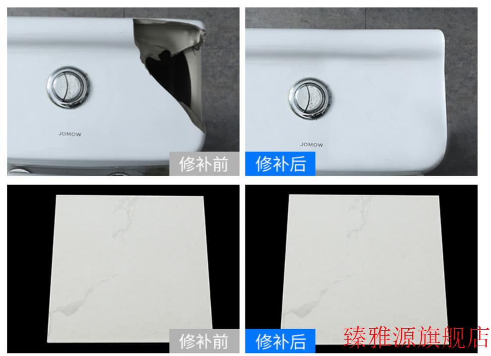 瓷砖烂了用什么修补比较好看(瓷砖烂了用什么修补比较好看图片)