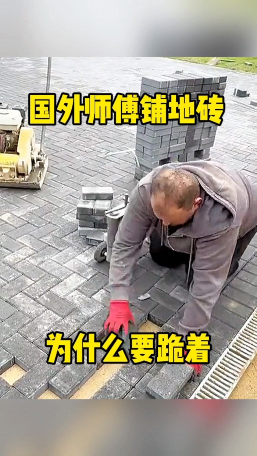 哪里能找到贴瓷砖的师傅(哪里能找到贴瓷砖的师傅 日照)