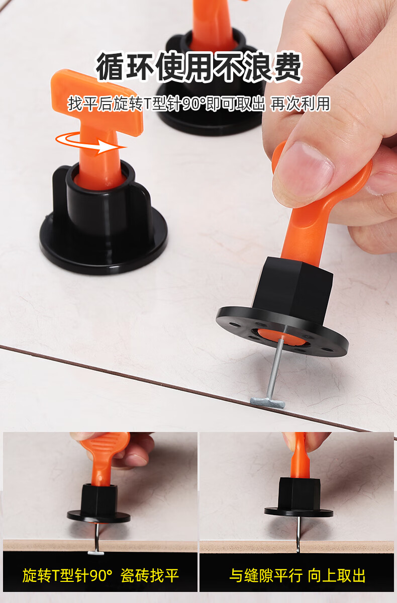 墙砖找平器的使用方法视频教程下载(墙砖找平器的使用方法视频教程下载大全) 墙砖找平器的使用方法视频教程下载(墙砖找平器的使用方法视频教程下载大全)