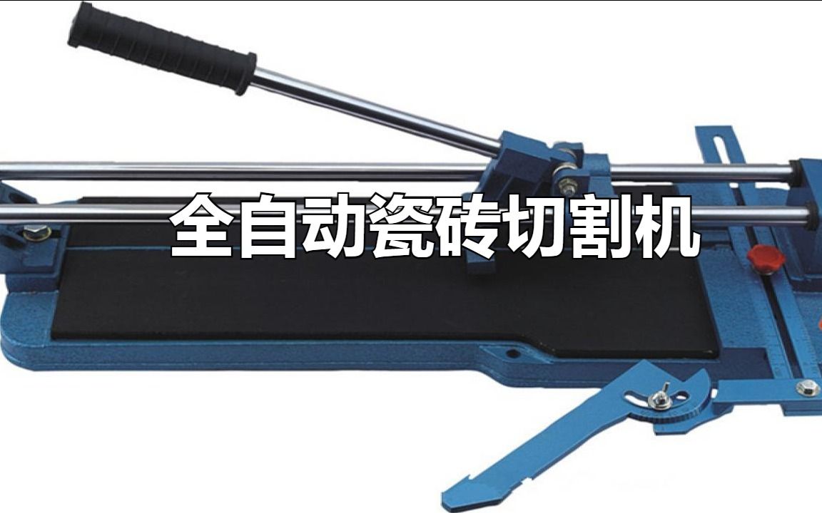 瓷砖切割加工要几天(瓷砖切割厂需要什么手续) 瓷砖切割加工要几天(瓷砖切割厂需要什么手续)