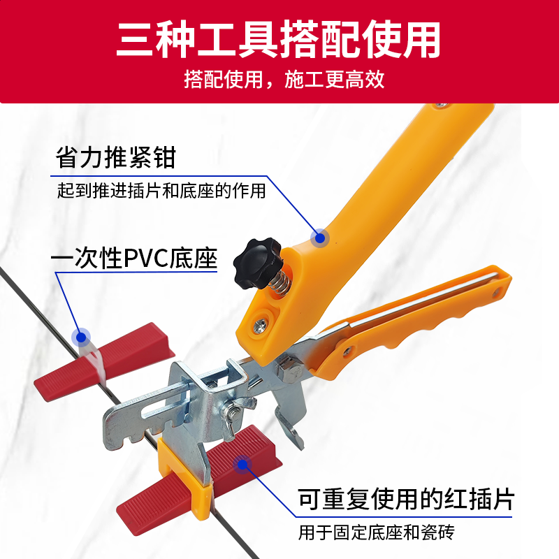 墙砖找平器多久取下来比较好(墙砖找平器多久取下来比较好呢) 墙砖找平器多久取下来比较好(墙砖找平器多久取下来比较好呢)